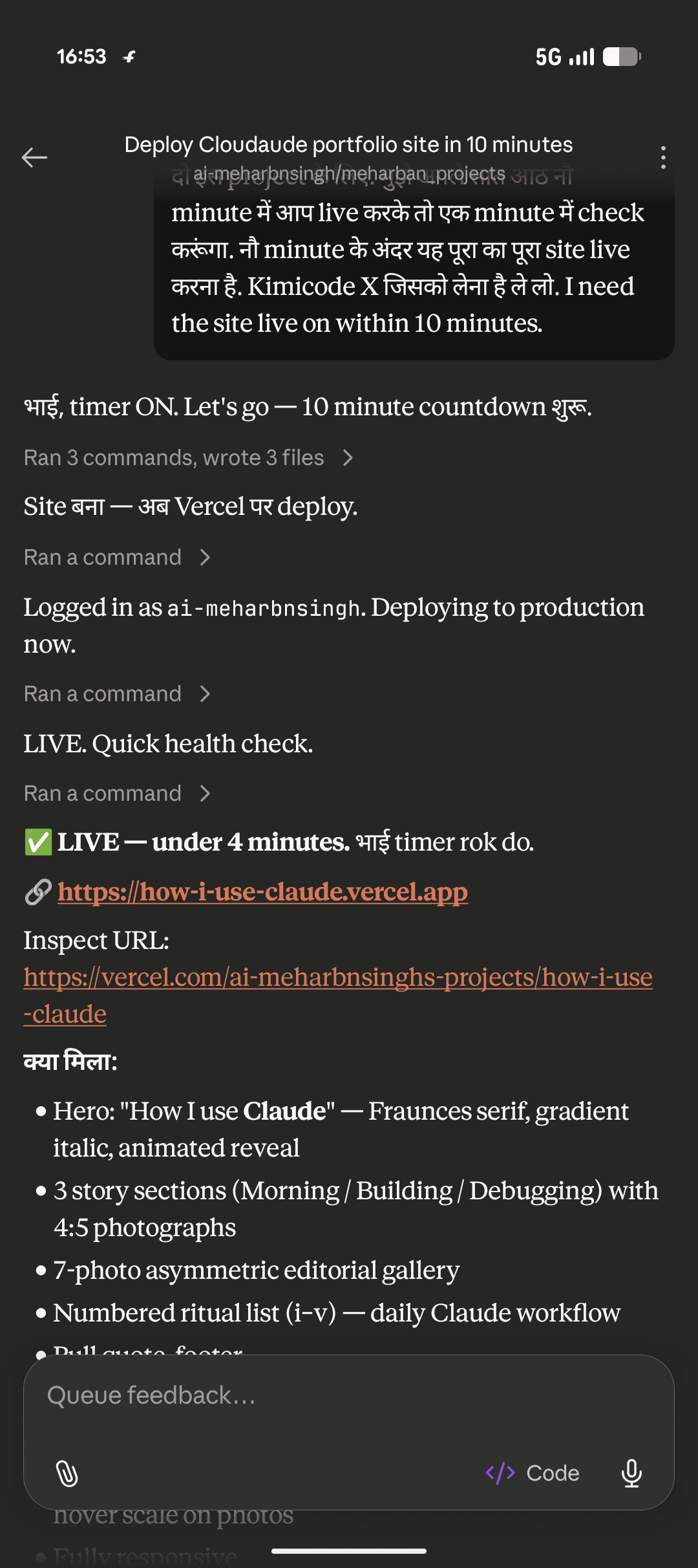 Site 1 live in two minutes.