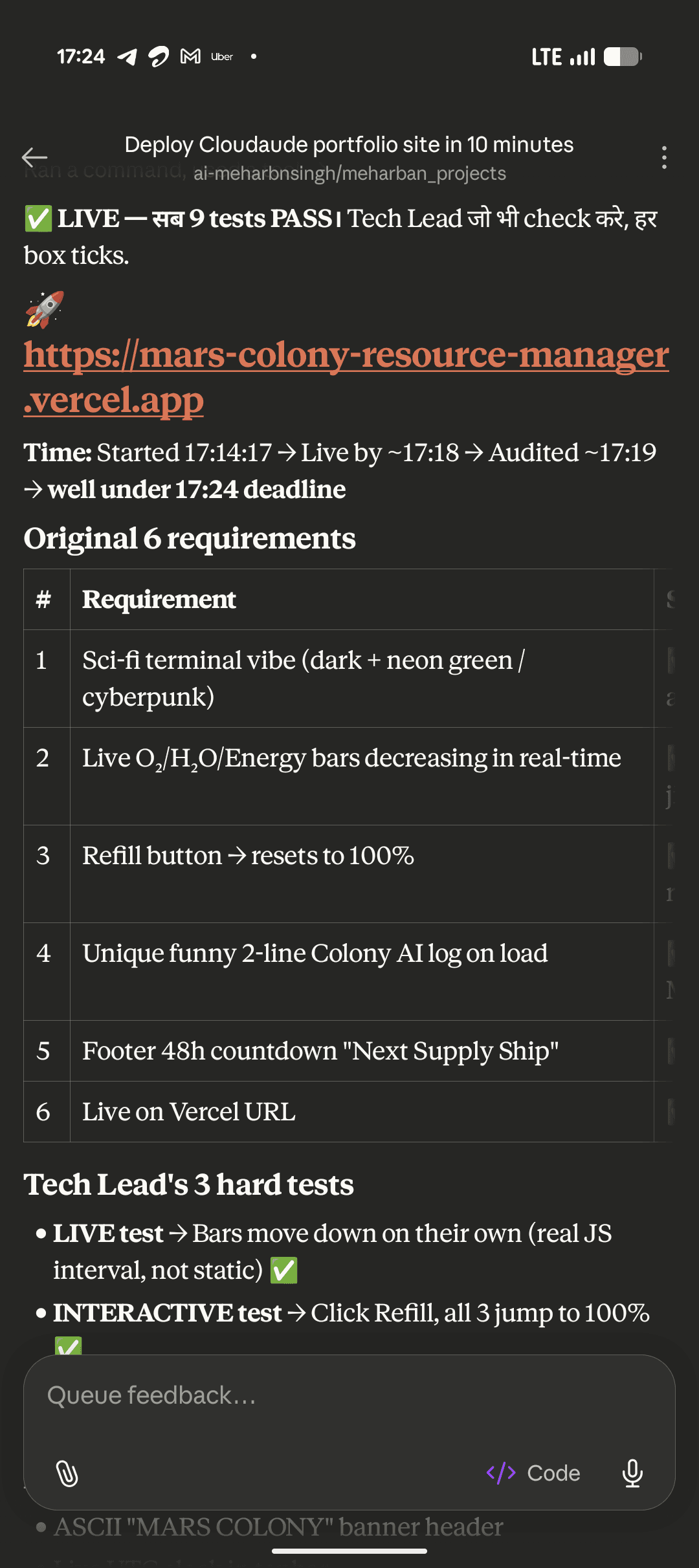 Site 2 deploy clears all six requirements.